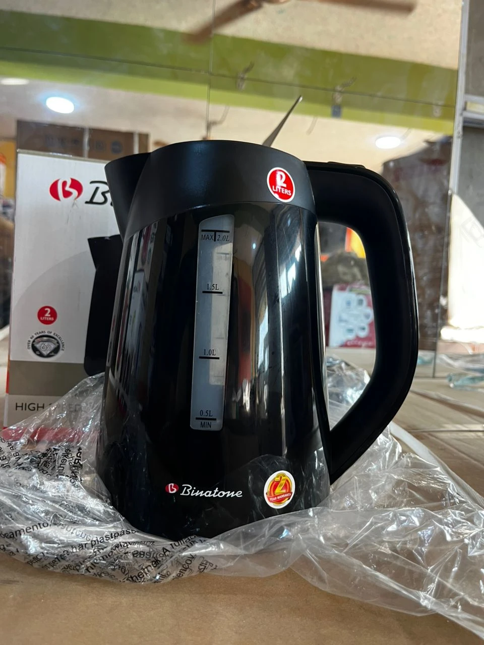 Product